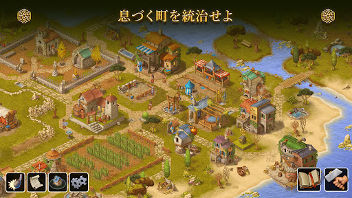 Townsmen - A Kingdom Rebuilt PC版