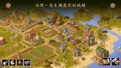 Townsmen - A Kingdom Rebuilt電腦版