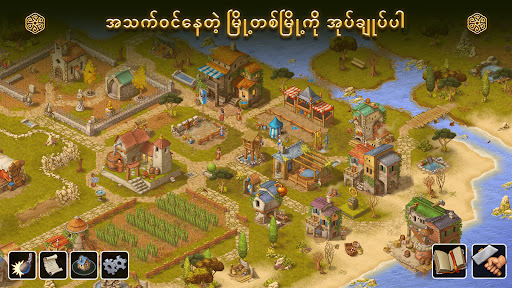 komputer Townsmen - A Kingdom Rebuilt