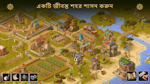 Townsmen - A Kingdom Rebuilt পিসি