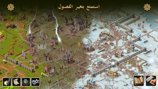 Townsmen - A Kingdom Rebuilt الحاسوب