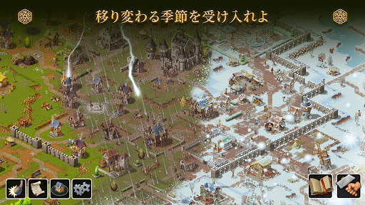 Townsmen - A Kingdom Rebuilt PC版