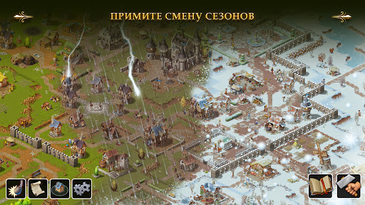 Townsmen - A Kingdom Rebuilt ПК