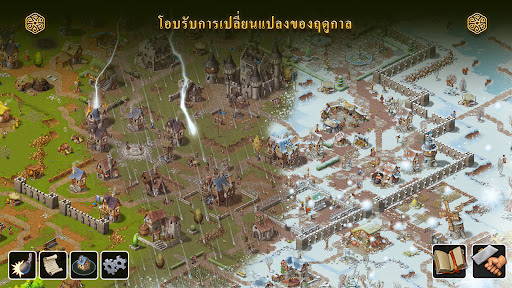 Townsmen - A Kingdom Rebuilt PC