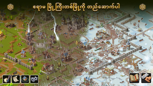 komputer Townsmen - A Kingdom Rebuilt