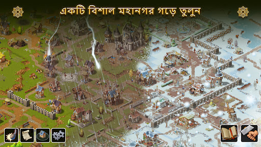 Townsmen - A Kingdom Rebuilt পিসি