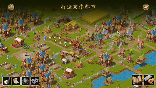 Townsmen - A Kingdom Rebuilt电脑版