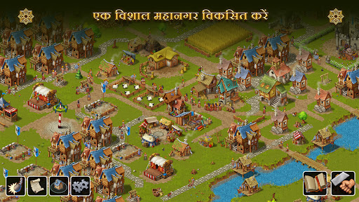 Townsmen - A Kingdom Rebuilt PC