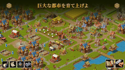 Townsmen - A Kingdom Rebuilt PC版