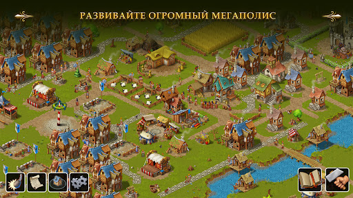 Townsmen - A Kingdom Rebuilt ПК