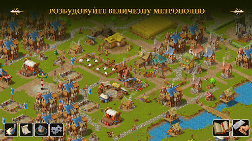 Townsmen - A Kingdom Rebuilt PC