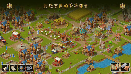 Townsmen - A Kingdom Rebuilt電腦版