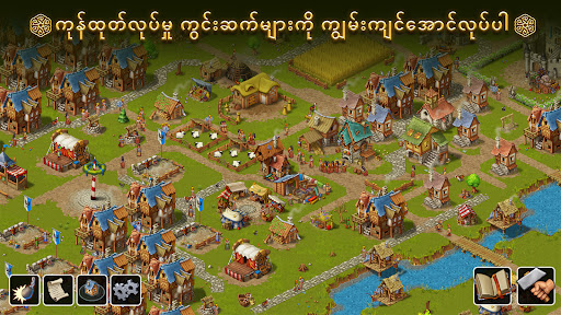 komputer Townsmen - A Kingdom Rebuilt