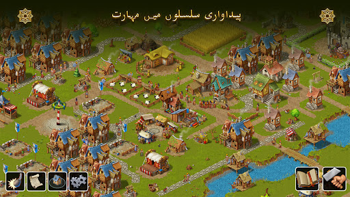 Townsmen - A Kingdom Rebuilt پی سی