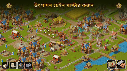 Townsmen - A Kingdom Rebuilt পিসি