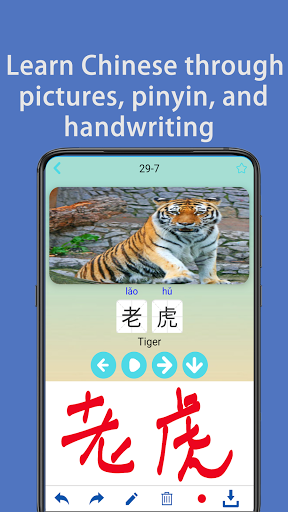 Write Chinese | learn Chinese پی سی