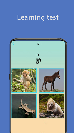 Write Chinese | learn Chinese پی سی