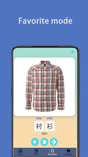 Write Chinese | learn Chinese پی سی