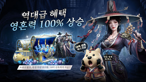 LUNAR：에버소울 PC