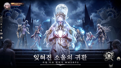 LUNAR：에버소울 PC