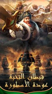 أمير الملاحة الحاسوب