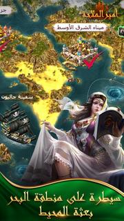 أمير الملاحة الحاسوب