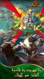 أمير الملاحة الحاسوب