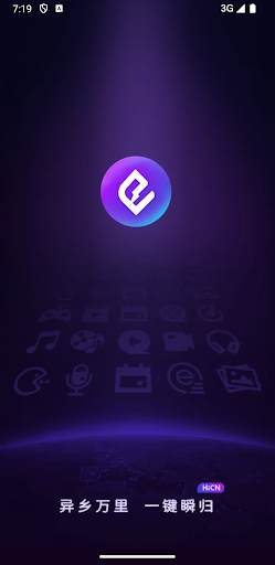 HiCN回国加速器 PC版