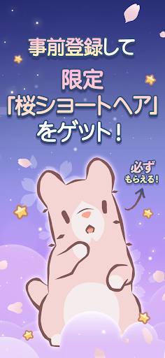 Cats & Soup : Magic Recipe PC版