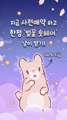 Cats & Soup : Magic Recipe PC