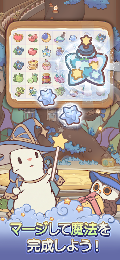 Cats & Soup : Magic Recipe PC版