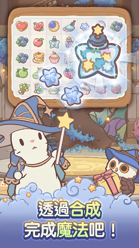 Cats & Soup : Magic Recipe電腦版
