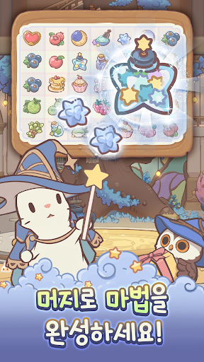 Cats & Soup : Magic Recipe PC