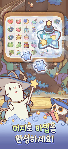 Cats & Soup : Magic Recipe PC