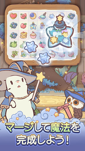 Cats & Soup : Magic Recipe