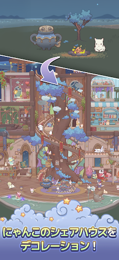 Cats & Soup : Magic Recipe PC版