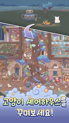 Cats & Soup : Magic Recipe PC