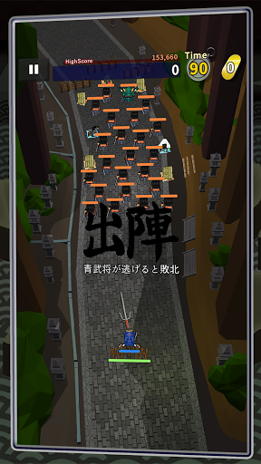 戦国ブロック崩し