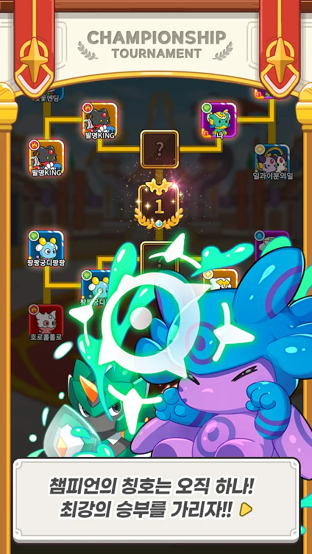 드래곤빌리지 아레나 PC