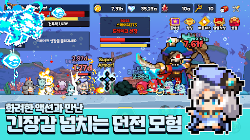 픽셀 드래곤 기사단: 방치형 RPG para PC