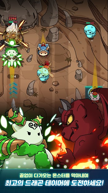 드래곤빌리지 머지RPG PC