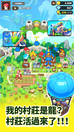 Dragon Village 3