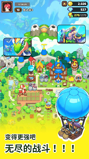 Dragon Village 3