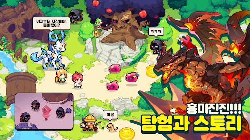드래곤빌리지3 PC