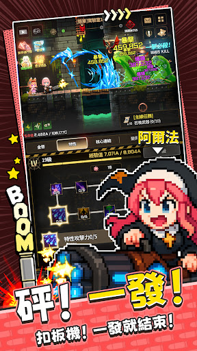 一槍逆轉：放置RPG