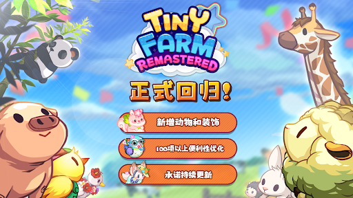 TinyFarm REMASTERED