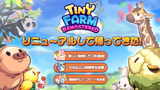 TinyFarm REMASTERED