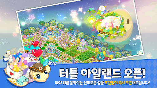 타이니팜: 리마스터 PC