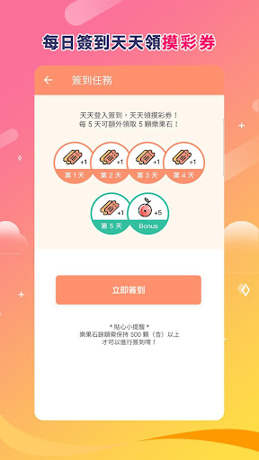 9173揪一起上電腦版