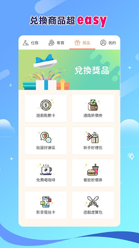 9173揪一起上電腦版